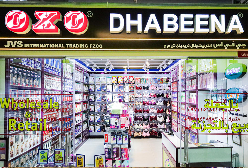 dhabial